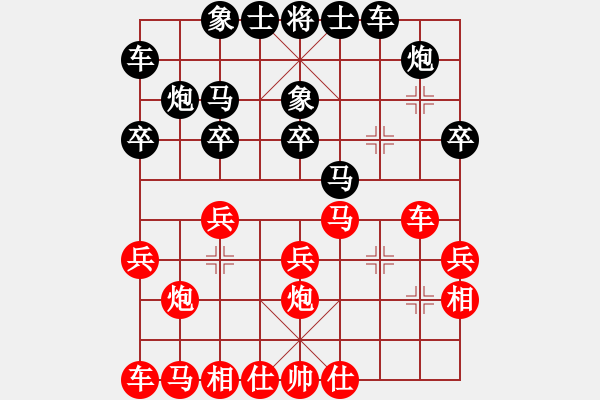 象棋棋譜圖片：錦云娛樂王[紅] -VS- 行者必達[黑] - 步數(shù)：20 