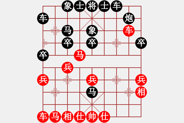 象棋棋譜圖片：錦云娛樂王[紅] -VS- 行者必達[黑] - 步數(shù)：30 