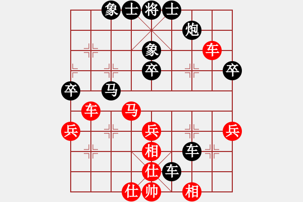 象棋棋譜圖片：錦云娛樂王[紅] -VS- 行者必達[黑] - 步數(shù)：50 