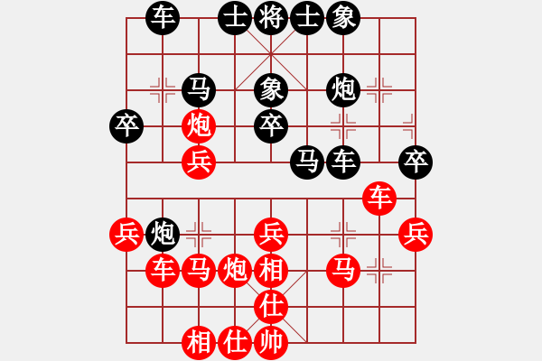 象棋棋谱图片：陈振国 先和 范磊 - 步数：30 