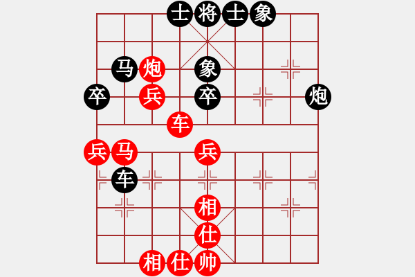 象棋棋谱图片：陈振国 先和 范磊 - 步数：60 