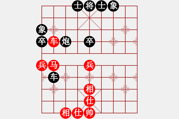 象棋棋谱图片：陈振国 先和 范磊 - 步数：68 