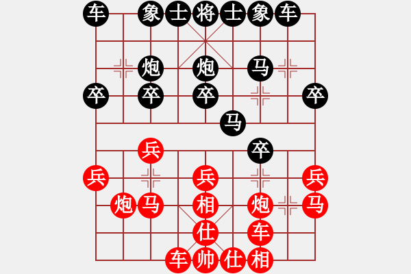 象棋棋譜圖片：2006年迪瀾杯弈天聯(lián)賽第六輪：鶴城好漢電(4r)-勝-蘇州新區(qū)(6r) - 步數(shù)：20 