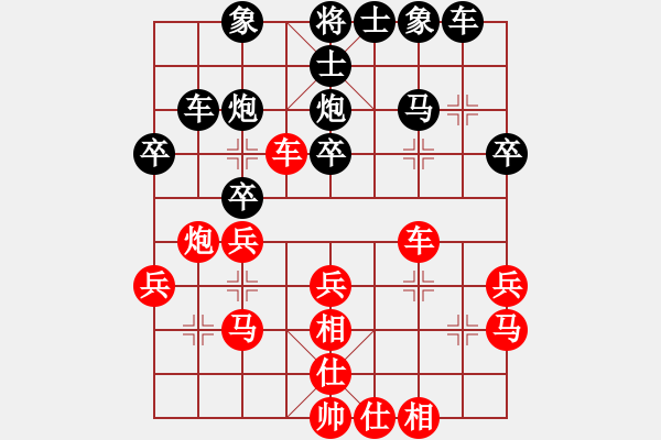 象棋棋譜圖片：2006年迪瀾杯弈天聯(lián)賽第六輪：鶴城好漢電(4r)-勝-蘇州新區(qū)(6r) - 步數(shù)：30 