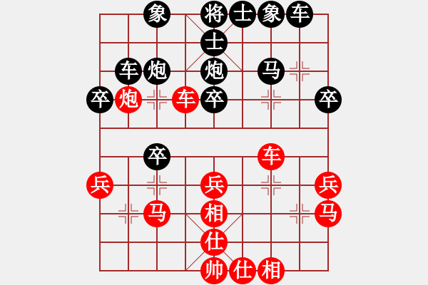 象棋棋譜圖片：2006年迪瀾杯弈天聯(lián)賽第六輪：鶴城好漢電(4r)-勝-蘇州新區(qū)(6r) - 步數(shù)：32 