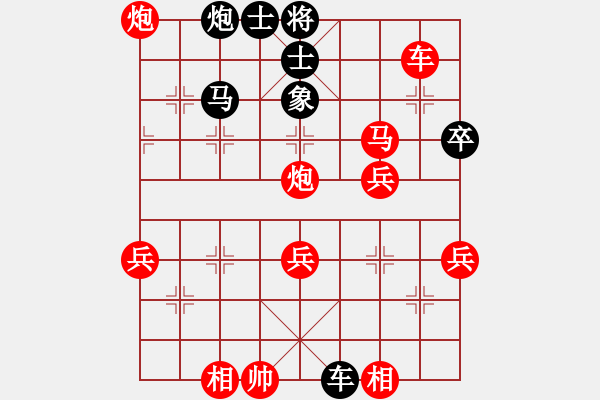 象棋棋譜圖片：蔚強(qiáng)[業(yè)9-3] 先勝 李珞[業(yè)9-3]  - 步數(shù)：50 