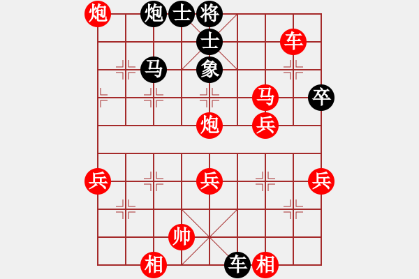 象棋棋譜圖片：蔚強(qiáng)[業(yè)9-3] 先勝 李珞[業(yè)9-3]  - 步數(shù)：55 