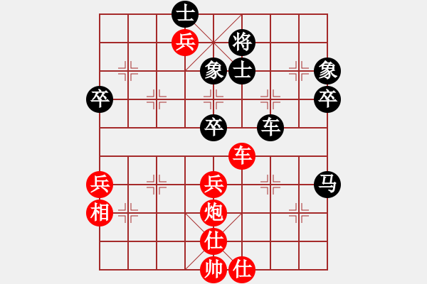 象棋棋譜圖片：順炮兩頭蛇對(duì)馬后藏車4.pgn - 步數(shù)：60 