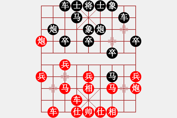 象棋棋譜圖片：評注： 劉如意先負(fù)張鵬 - 步數(shù)：20 