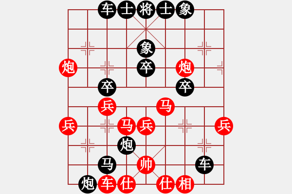 象棋棋譜圖片：評注： 劉如意先負(fù)張鵬 - 步數(shù)：38 