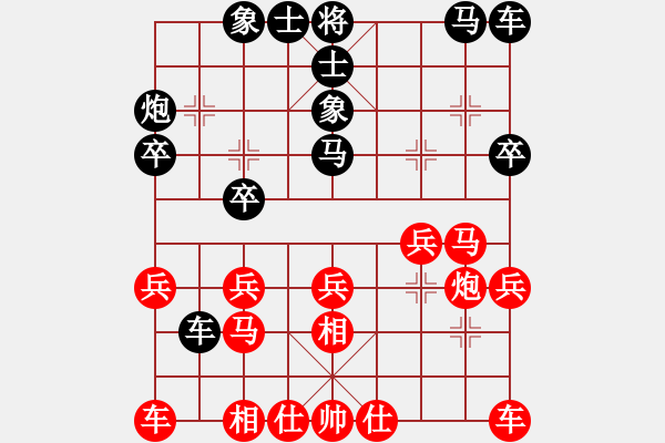 象棋棋譜圖片：《學(xué)習(xí)大師后手》三步虎進3卒破仙人指路后補中炮右馬盤河 - 步數(shù)：20 