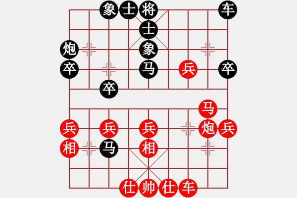 象棋棋譜圖片：《學(xué)習(xí)大師后手》三步虎進3卒破仙人指路后補中炮右馬盤河 - 步數(shù)：30 