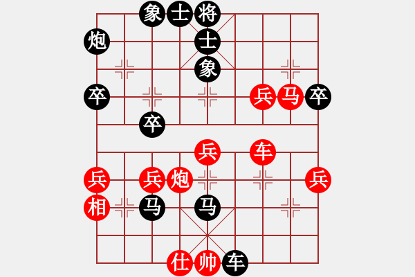 象棋棋譜圖片：《學(xué)習(xí)大師后手》三步虎進3卒破仙人指路后補中炮右馬盤河 - 步數(shù)：40 