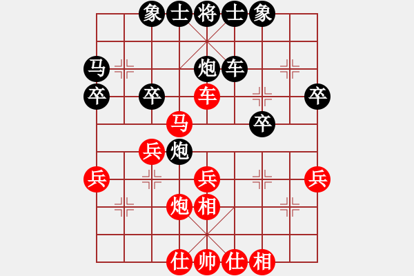 象棋棋譜圖片：若魚(3段)-負-青城閻羅(3段) - 步數(shù)：30 