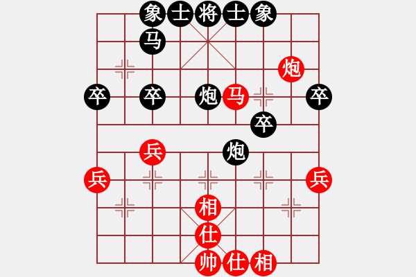 象棋棋譜圖片：若魚(3段)-負-青城閻羅(3段) - 步數(shù)：42 