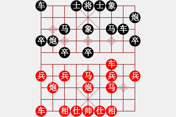 象棋棋譜圖片：《學習大師后手》屏風馬高車保馬邊炮退1炮2進1打車破中炮盤頭馬右車過河壓馬 - 步數(shù)：20 