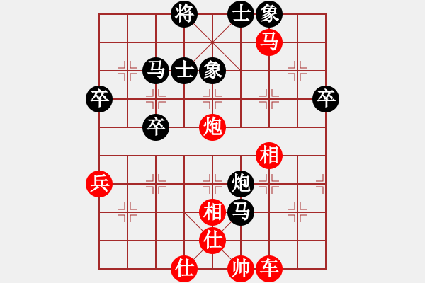 象棋棋譜圖片：《學習大師后手》屏風馬高車保馬邊炮退1炮2進1打車破中炮盤頭馬右車過河壓馬 - 步數(shù)：60 