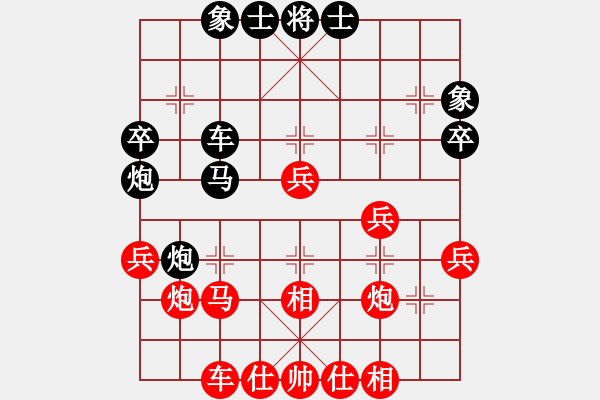 象棋棋譜圖片：貴喜(1段)-勝-本溪仙人(2段) - 步數(shù)：40 