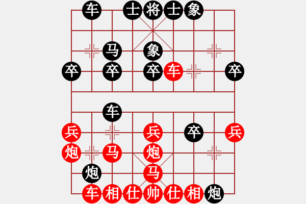 象棋棋譜圖片：夜郎國外長(月將)-勝-哈哈呵呵呵(月將) - 步數(shù)：30 