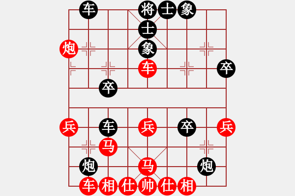 象棋棋譜圖片：夜郎國外長(月將)-勝-哈哈呵呵呵(月將) - 步數(shù)：40 