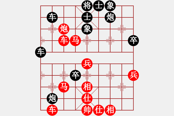 象棋棋譜圖片：夜郎國外長(月將)-勝-哈哈呵呵呵(月將) - 步數(shù)：70 