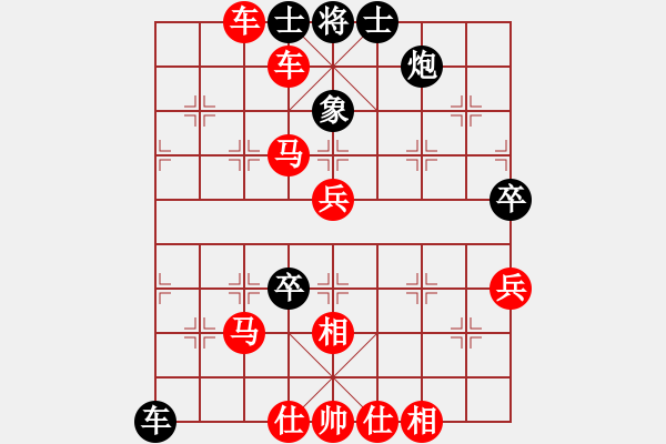 象棋棋譜圖片：夜郎國外長(月將)-勝-哈哈呵呵呵(月將) - 步數(shù)：89 