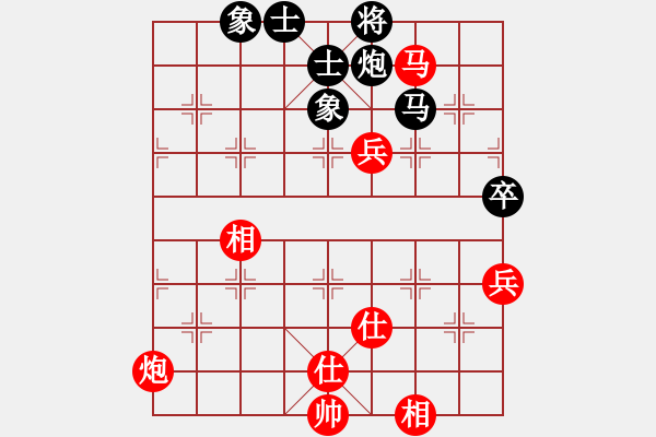 象棋棋譜圖片：五七炮進(jìn)三兵對(duì)屏風(fēng)馬馬踩邊卒(二)和棋 - 步數(shù)：100 