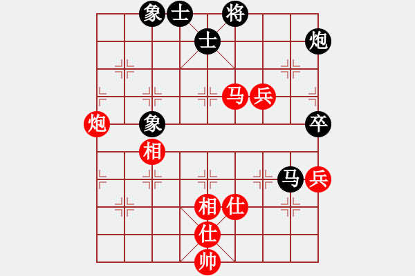 象棋棋譜圖片：五七炮進(jìn)三兵對(duì)屏風(fēng)馬馬踩邊卒(二)和棋 - 步數(shù)：110 