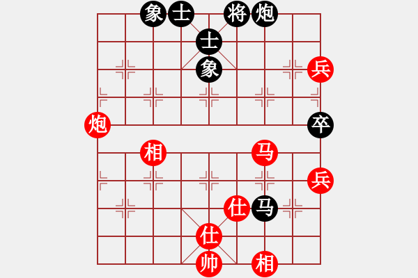 象棋棋譜圖片：五七炮進(jìn)三兵對(duì)屏風(fēng)馬馬踩邊卒(二)和棋 - 步數(shù)：120 