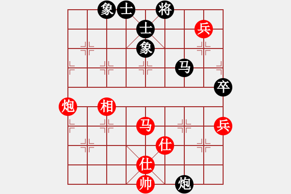 象棋棋譜圖片：五七炮進(jìn)三兵對(duì)屏風(fēng)馬馬踩邊卒(二)和棋 - 步數(shù)：130 