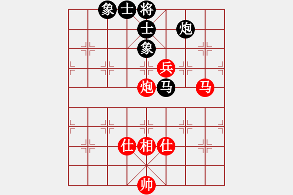 象棋棋譜圖片：五七炮進(jìn)三兵對(duì)屏風(fēng)馬馬踩邊卒(二)和棋 - 步數(shù)：190 