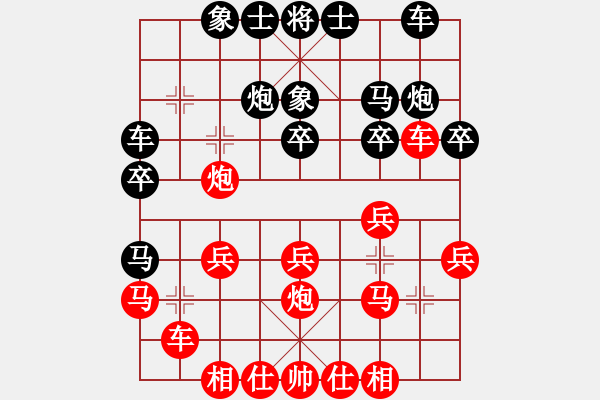 象棋棋譜圖片：五七炮進(jìn)三兵對(duì)屏風(fēng)馬馬踩邊卒(二)和棋 - 步數(shù)：20 