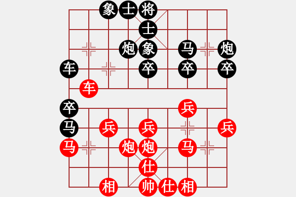 象棋棋譜圖片：五七炮進(jìn)三兵對(duì)屏風(fēng)馬馬踩邊卒(二)和棋 - 步數(shù)：30 