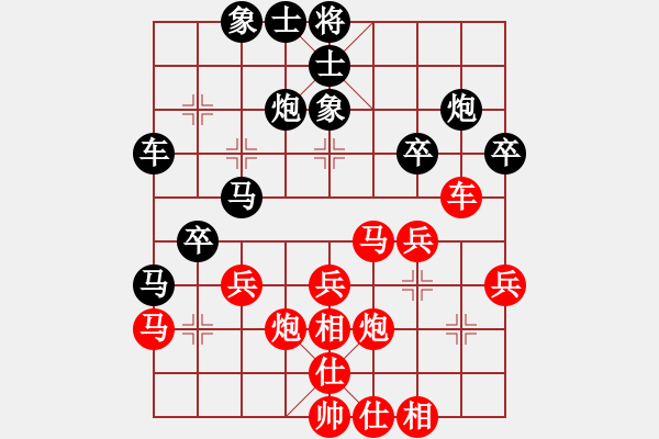 象棋棋譜圖片：五七炮進(jìn)三兵對(duì)屏風(fēng)馬馬踩邊卒(二)和棋 - 步數(shù)：40 