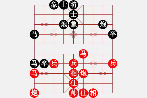 象棋棋譜圖片：五七炮進(jìn)三兵對(duì)屏風(fēng)馬馬踩邊卒(二)和棋 - 步數(shù)：50 