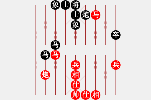 象棋棋譜圖片：五七炮進(jìn)三兵對(duì)屏風(fēng)馬馬踩邊卒(二)和棋 - 步數(shù)：70 