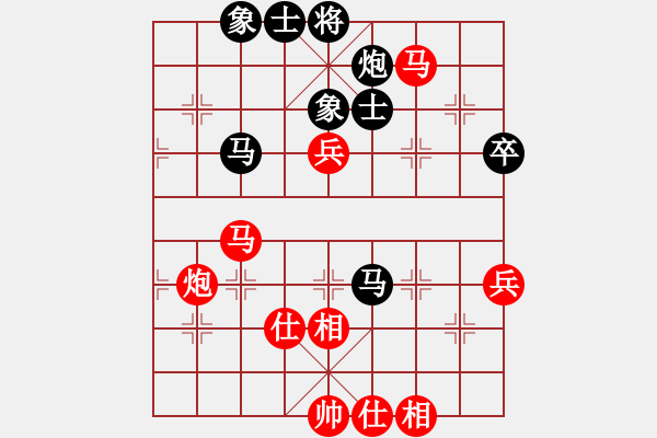 象棋棋譜圖片：五七炮進(jìn)三兵對(duì)屏風(fēng)馬馬踩邊卒(二)和棋 - 步數(shù)：80 