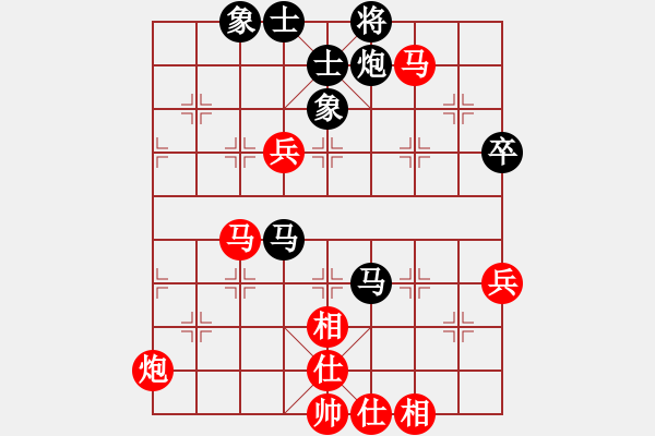 象棋棋譜圖片：五七炮進(jìn)三兵對(duì)屏風(fēng)馬馬踩邊卒(二)和棋 - 步數(shù)：90 