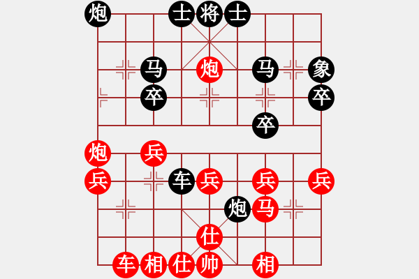 象棋棋譜圖片：bbboy002(4級(jí))-和-總指揮(6級(jí)) - 步數(shù)：30 