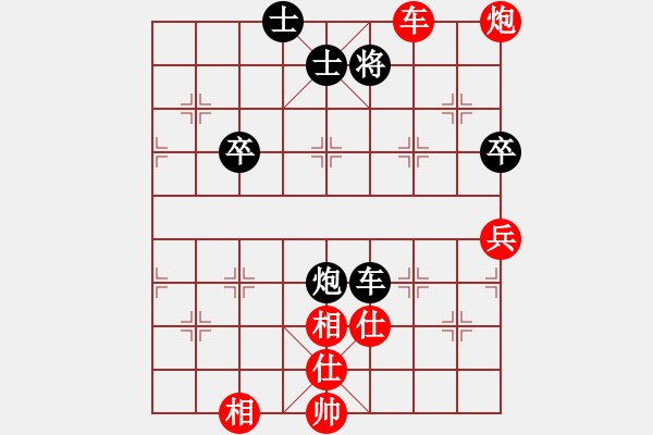 象棋棋譜圖片：bbboy002(4級(jí))-和-總指揮(6級(jí)) - 步數(shù)：60 