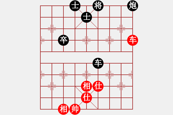 象棋棋譜圖片：bbboy002(4級(jí))-和-總指揮(6級(jí)) - 步數(shù)：70 