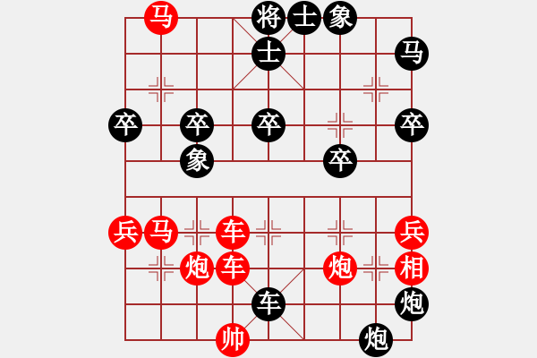 象棋棋谱图片：第06轮 第81台 河北 张玉具 先负 忻州市 郝艳军 - 步数：60 