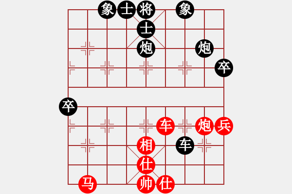 象棋棋譜圖片：上海 劉磊 負 陜西 劉強 - 步數(shù)：70 