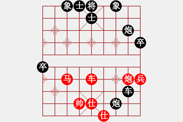 象棋棋譜圖片：上海 劉磊 負 陜西 劉強 - 步數(shù)：80 