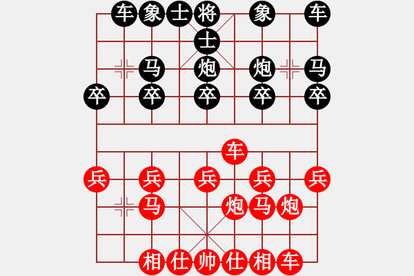 象棋棋譜圖片：另外有一種情況 - 步數(shù)：13 