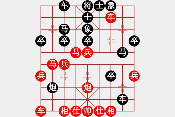象棋棋谱图片：夏志虎（业9-1）先胜任柳成（业9-1） - 步数：30 
