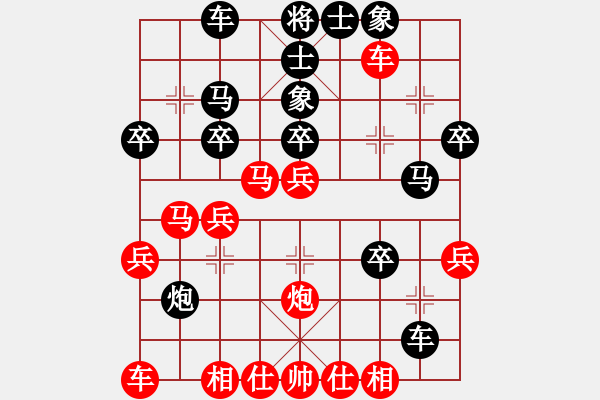 象棋棋譜圖片：夏志虎（業(yè)9-1）先勝任柳成（業(yè)9-1） - 步數(shù)：30 