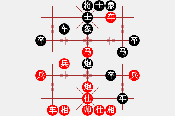 象棋棋谱图片：夏志虎（业9-1）先胜任柳成（业9-1） - 步数：40 