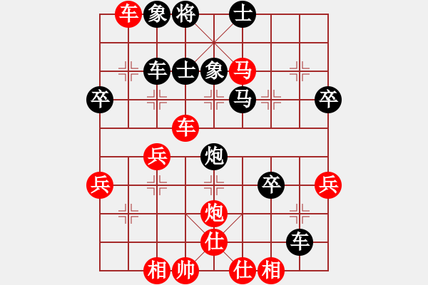 象棋棋谱图片：夏志虎（业9-1）先胜任柳成（业9-1） - 步数：50 