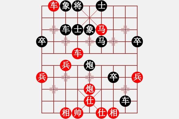 象棋棋譜圖片：夏志虎（業(yè)9-1）先勝任柳成（業(yè)9-1） - 步數(shù)：50 